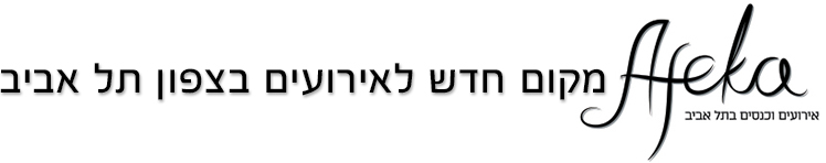 אפקה אירועים